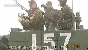 美军上将爆料视频播放