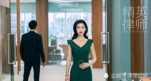 职场佳人在线观看,职场精英的蜕变之路