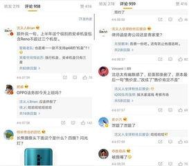 微乐最新爆料微博,揭秘娱乐圈惊人内幕！”  第2张